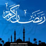 Tingkatan Puasa dalam Kitab Ihya’ Ulumuddin (Imam Al Ghazali)